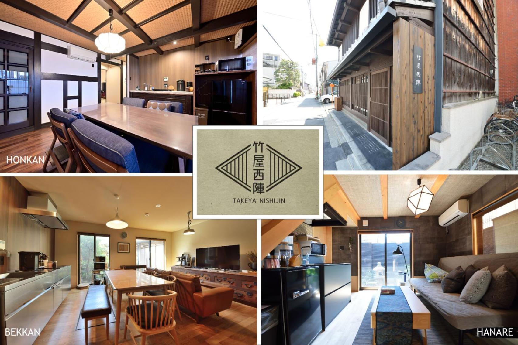 Villa Luxury Machiya Takeya Nishijin Kyōto Esterno foto