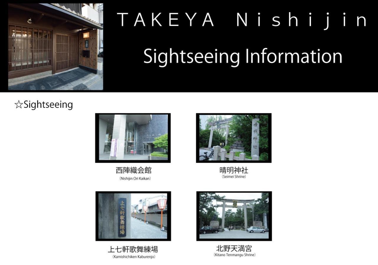 Villa Luxury Machiya Takeya Nishijin Kyōto Esterno foto